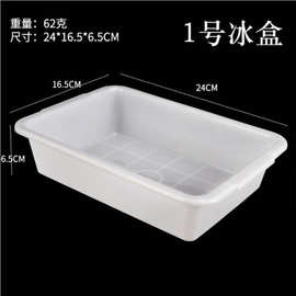 海鮮冷凍盤 現代廚房的實用之選